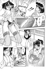 [Tomozawa Shou] Mitsuiro Cream Doll