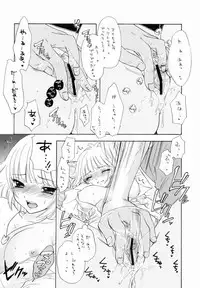 [BEAT-POP] Boku dakeno AIDOL (yatterman)