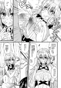 (C81) [Metaneko (Minagi Umihito)] Mira-sama Bitch! (Tales of Xillia) [Digital]