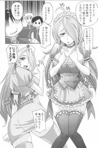 [Takaoka Motofumi] Harem Tune Genteiban (Harem Tune + Extra Tune)