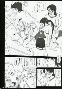 (C72) [Kaiten Sommelier (13.)] 20 Kaiten Shiritsu Risshin Gakuen Gijutsu Kenkyuukai ~Zenritsusen Massage to Koumon Aibu.