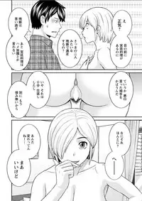 Action Pizazz DX 2018-05 [Digital]