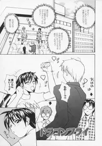 [Midoh Tsukasa] Ushigami Hakase | Professor of the Cow God