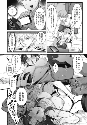 COMIC HOTMILK 2020-12