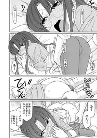 [Charlie Nishinaka] Cheers! 17 [Digital]