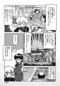 [Caramel Dow] Dokkin Bishoujo SOS! (Nami Sos!)