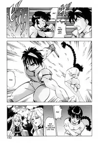 [ITOYOKO] Dragon Pink THE SECRET POWER [English] [EHCOVE]