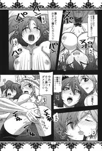 (C82) [Fatboy (Kamina Koharu)] Hasta la vista BABY!! (Touhou Project)