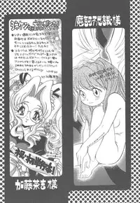 [Yonekura Kengo] Yoneken First Tune