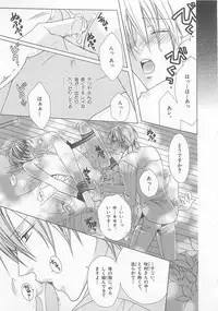 [Minami Haruka] Anata no Tsubomi wo Osewa Shimasu!