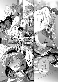 [Kasuga Souichi] Akai Ito ga Tsunagaru Anata to KISS ga Shitai. [Digital]