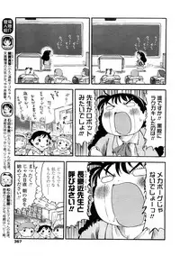 Comic LO 2009-02 Vol. 59