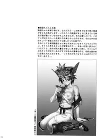 [U.R.C (Momoya Show-Neko] U.R.C Maniax 6 (Various)