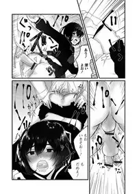 Gekkan Web Otoko no Ko-llection! S Vol. 38