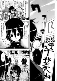 [Gyonikun] Imouto Matsuri - Sister Festival