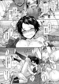 COMIC Kairakuten 2015-03