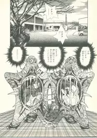 [U-Jin] Fobia Vol.02