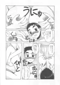 (C71) [Otonano Do-wa (Takei Masaki)] Yumezono no Hanamitu ~Wakaba~ VOLUME 02