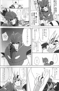 [Emoda] Knock Me Out (Kinlin Park)