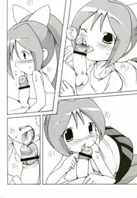 [Takatobiya] M_I-O [Lolicon]