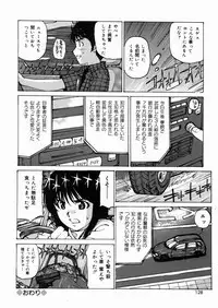 [Mayumi Daisuke] Joshikousei Mania - Girls' High School Student Maniac