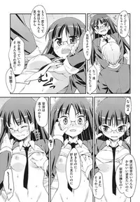 [Hoshizaki Hikaru] Sweet Spot [Digital]