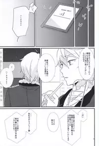 (ZERO no Hakobune 2) [Trout Munieru (Moga)] NOTT (ALDNOAH.ZERO)