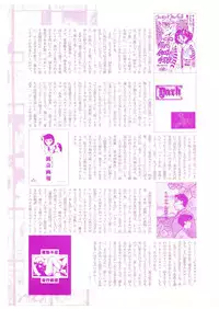LemonPeople 1994-2