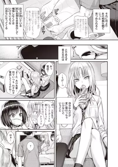 COMIC Kairakuten 2022-02