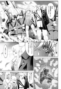 [Anthology] [Shota] Milk Kids