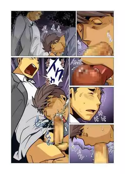 [Gamushara! (Nakata Shunpei)] Ikko no Onegai #1 - #5 [Digital]