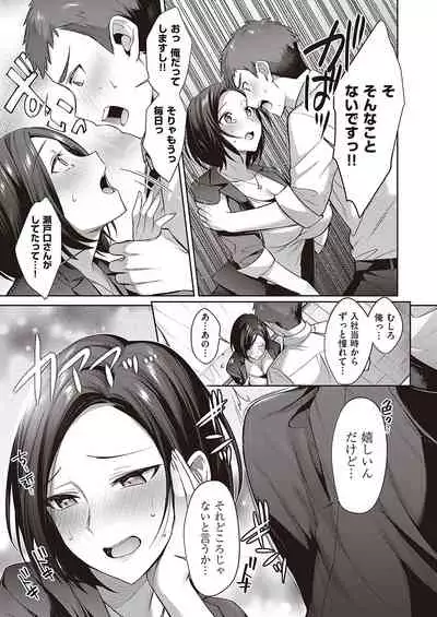 COMIC ExE 36