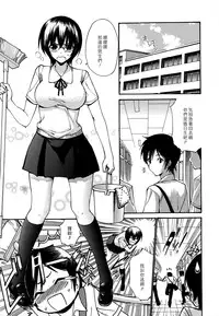 [Nishikawa Kou] Shojo Koi Genteiban [Chinese] [豬圈漢化]