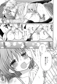 Manga Bangaichi 2015-03