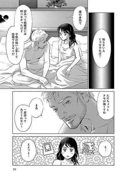 Renai LoveMax 2022-12