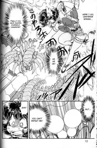 [Tamaki Hisao] Trans Venus Vol.02 [English] {Re-Edited}