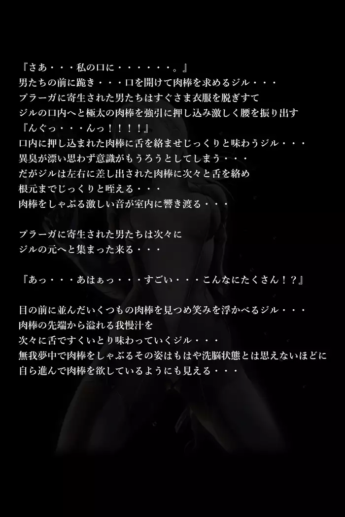 バレンタイン事件