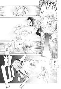 [Kasaki'03] Ecchi na Karada ~The indecent body~