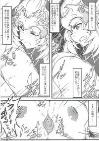 (C90) [Alfort (Otyawan)] Aliza de Quest (Granblue Fantasy)