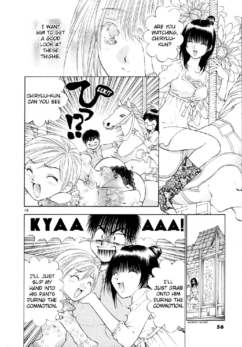 Girls Saurus DX V8 - CH48