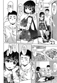 Comic JSCK Vol.5 2016-07