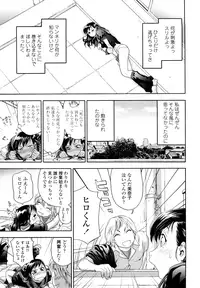 [Yamatogawa] Taihen Yoku Dekimashita? [Decensored]