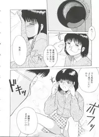 [Ichiichi Yuuna] First Knock