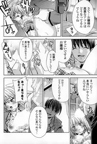 COMIC Mangekyo 2015-01