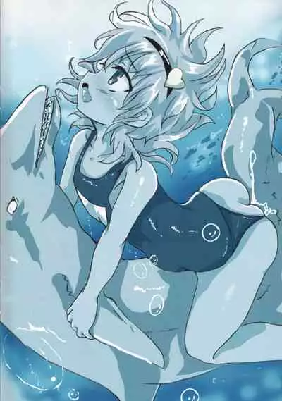 Doubutsu Koubi Zukan