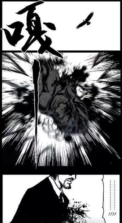 暗黑风国漫神作Nakula《修罗》