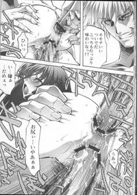 [club54 (Ichigo Mark)] Inmai Shoujo Karen3 (Sister Princess)