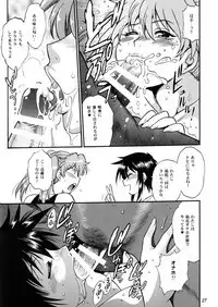 Ring x Mama Bangaihen 7