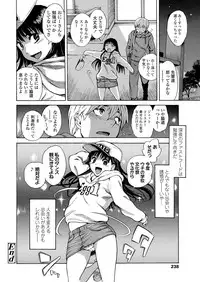 COMIC LO 2019-07