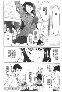 [Namezou] Name Chichi [Chinese]